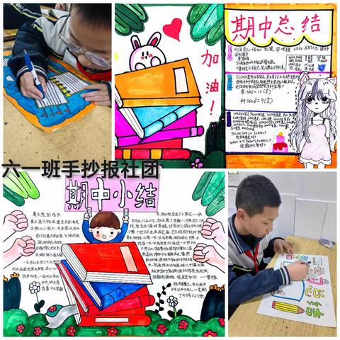 安丰乡实验小学社团活动进行中