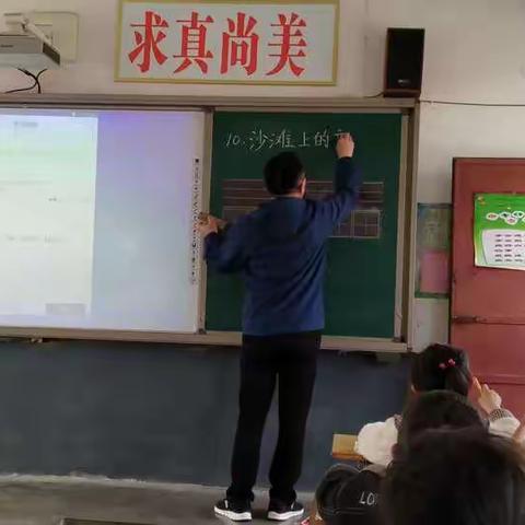 乐学善思，和谐共进