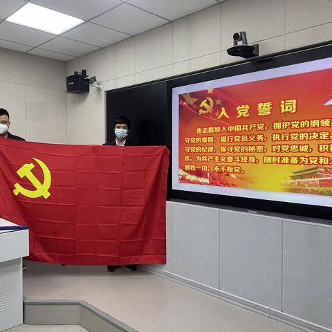 学习宣传贯彻党的二十大精神“十个一”系列活动之“重温入党初心”