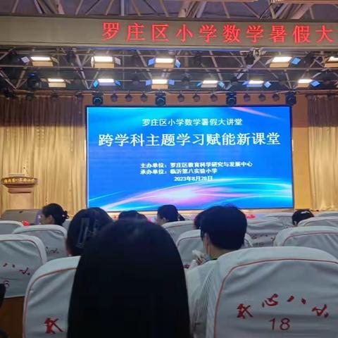 学习体会