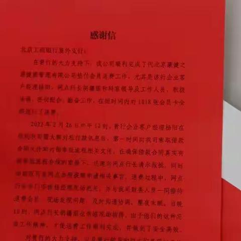 全心维客解难题，高效专业赢赞誉