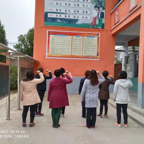 南坑东小学师德师风建设动员大会