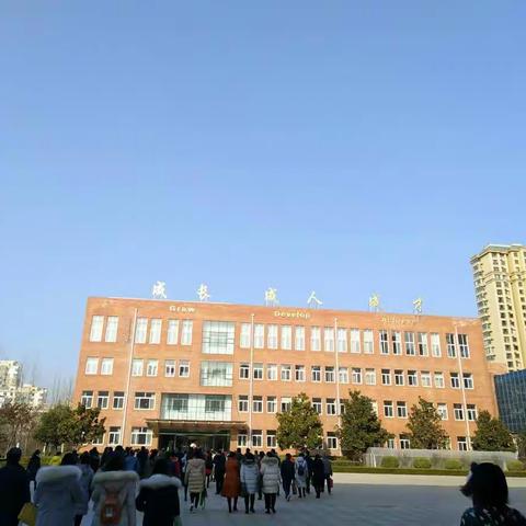 潍坊市初中化学“目标引导自主互助学习型课堂”教学与校本教研会议