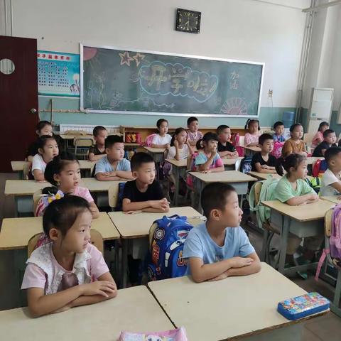 看，我们入学两天了！