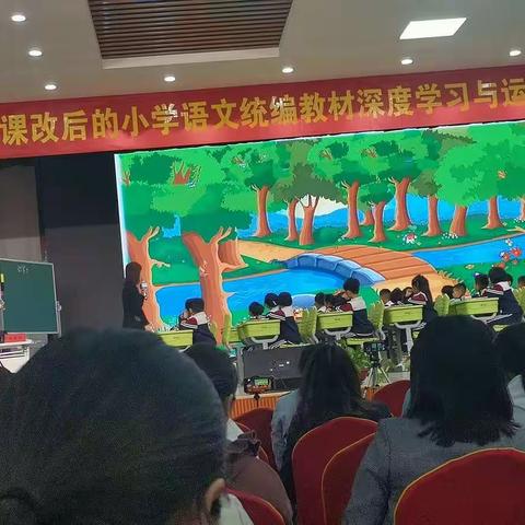 临沂兴华小学学习之行