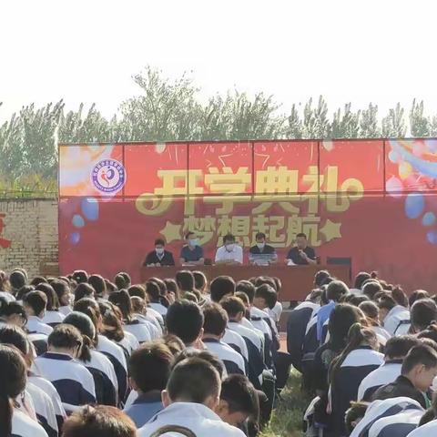 金秋开学季，师生筑梦时——沙土中学2022年秋季开学典礼