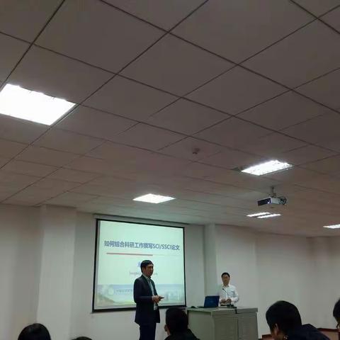 听龙老师的报告《如何结合科研工作撰写SCI/SSCI论文》有感
