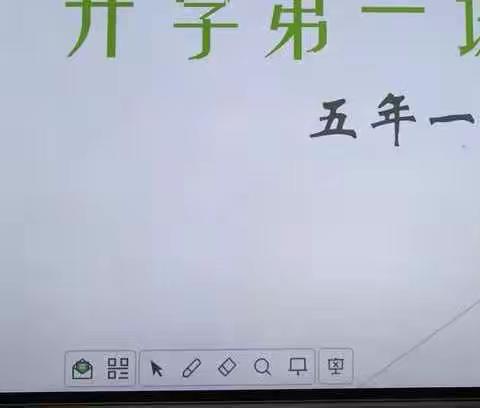 新学期来啦！