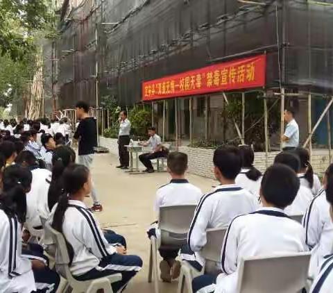 雷鸣中学禁毒宣传活动