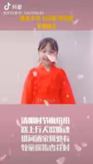 矿区机关小学“缅怀先烈 学会感恩”清明节活动小视频集锦（三）