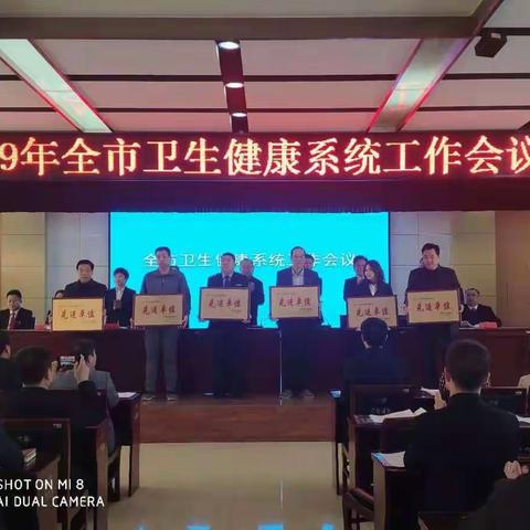 华阴市人民医院  【每日动态】2019.3.15