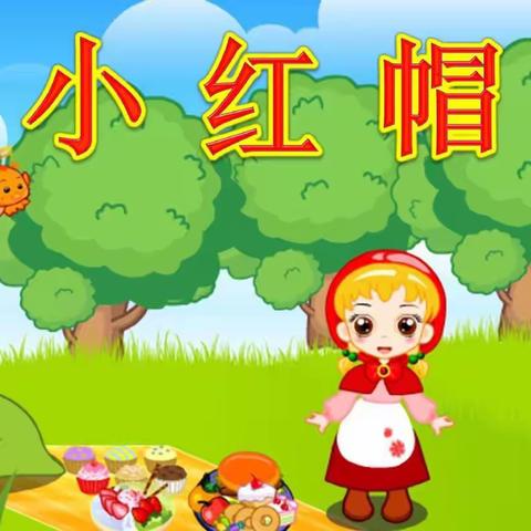 🌱停课不停学，成长不延期🌱新年余幼儿园居家亲子教育活动（第四十二期）中班