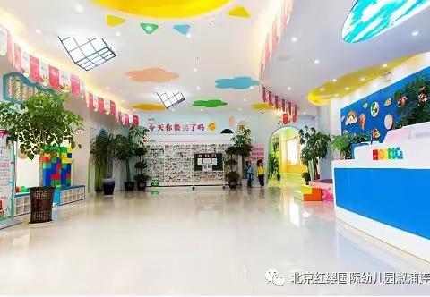 溆浦县北京红缨连锁幼儿园（一园）体验课来啦✨✨