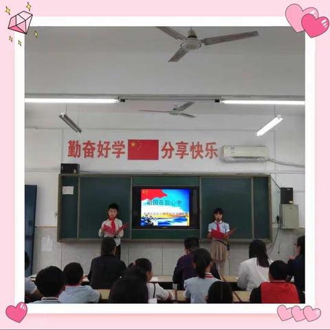 老城区苗北小学“学习少代会精神，为加快建设副中心城市时刻准备着”主题活动总结