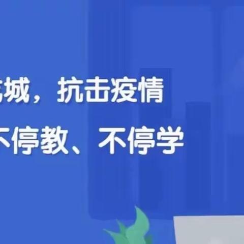 抗击疫情 用“心”战疫—春涛镇罗坪小学一年级
