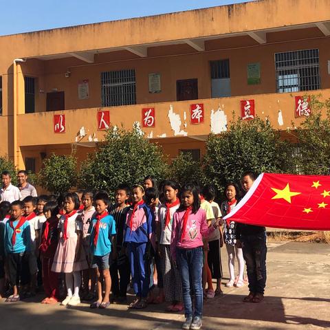 “盛世中国迎华诞 我与国旗同画框”— 春涛镇罗坪小学爱国教育主题活动