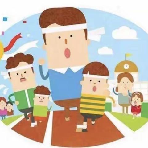 青春无畏 逐梦扬威——罗坪小学2019年秋季运动会