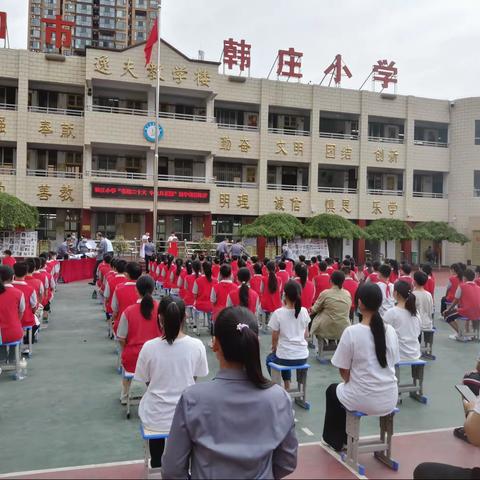 周口市韩庄小学举行“喜迎二十大 中秋月正圆”国学诵读活动