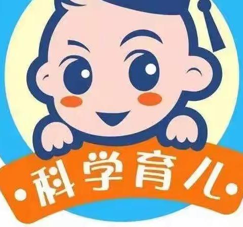 秋冬季节如何科学育儿——古山镇精品幼儿园宣