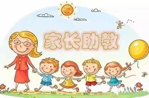 精品幼儿园-小一班“家长助教活动日”