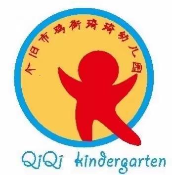 琦琦幼儿园“放飞梦想·快乐起航”毕业典礼🎓