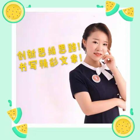 什么样的作文题目最吸引语文老师？