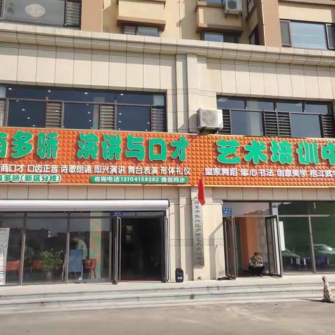 江南多骄欢迎您的到来！