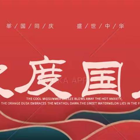 江南多骄周三班课堂美好时刻
