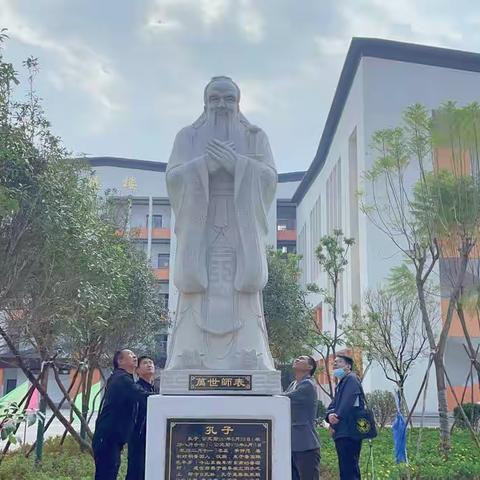 捐资义举善行，助学义薄云天——记石林县巴江小学孔子雕像落成揭幕仪式
