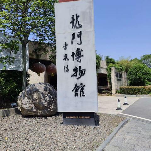 七绝●游龙门石窟感怀