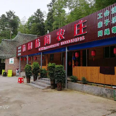 七绝•游竹园农庄