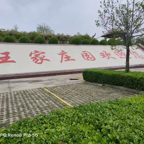七绝●访王家大院感吟