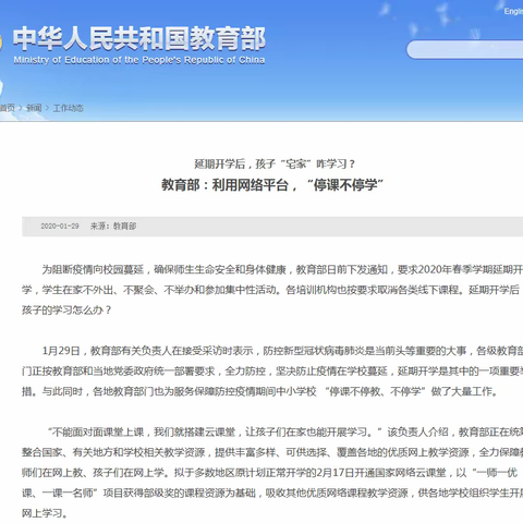 提升自我，不负花开