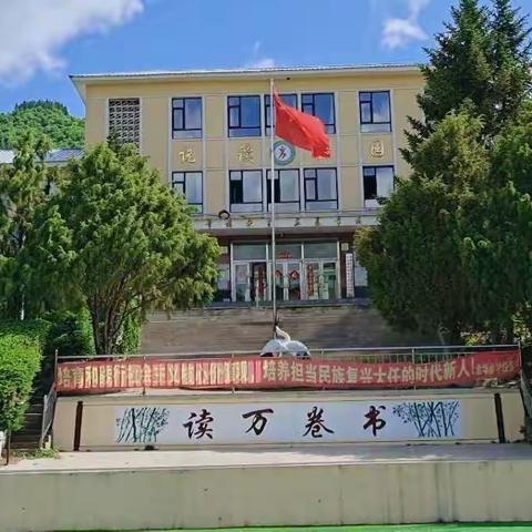 金华乡学校线上学习优秀学生表彰及经验分享