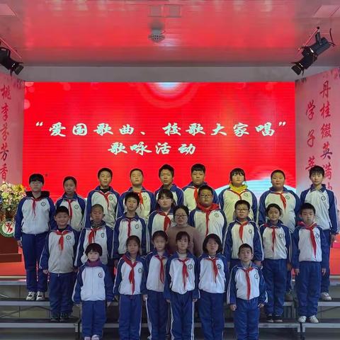 金华乡学校开展“爱国歌曲、校歌大家唱”歌咏活动