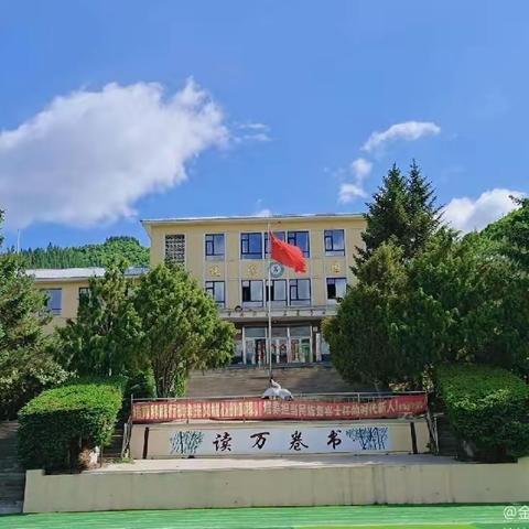 文明礼仪常相伴  良好习惯自然成——长白县金华乡学校开展习惯养成教育月主题活动