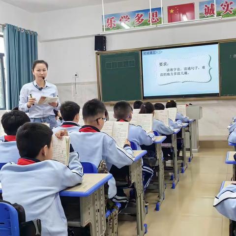 2022至2023学年度第二学期三年级语文评估课