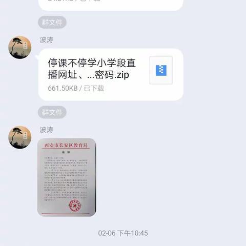 长师附小美术组“停课不停学，在家快乐学”情况记录