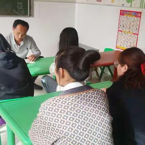 宏英幼儿园“三心，四有，六要”主题专会