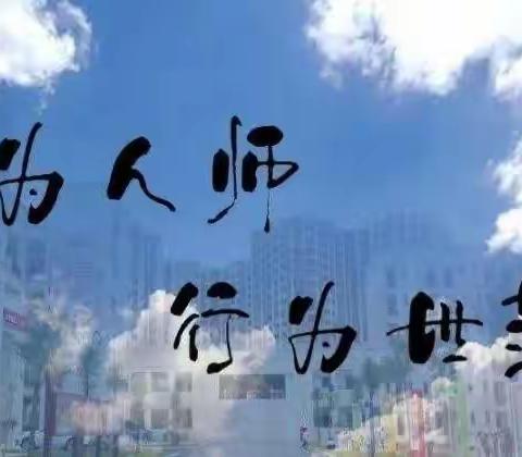 【山拖·校际交流】“校际交流拓视野，携手共进新征程”——山拖学校校际交流、结对帮扶活动初探