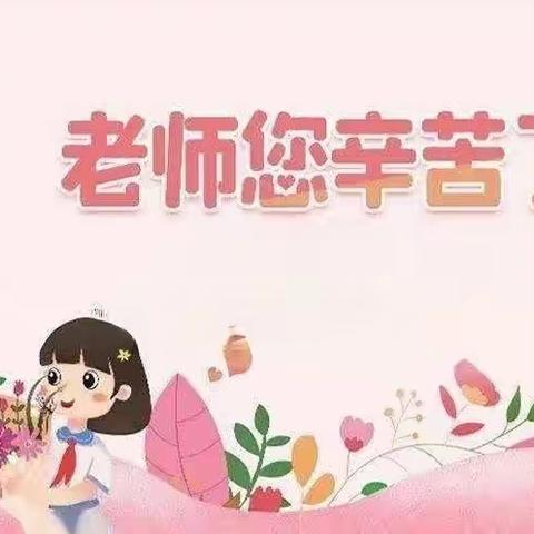 【山拖·教学】延期保学，家校同心护成长——山拖学校教师分发复习材料剪影……