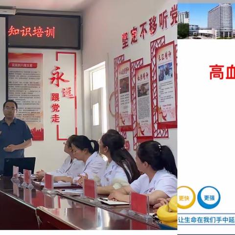 县乡联动科普专场—鸣沙站
