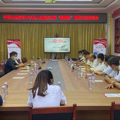 开启“组团式”帮扶新模式 ——搭建腔镜学习平台助推中宁腔镜发展