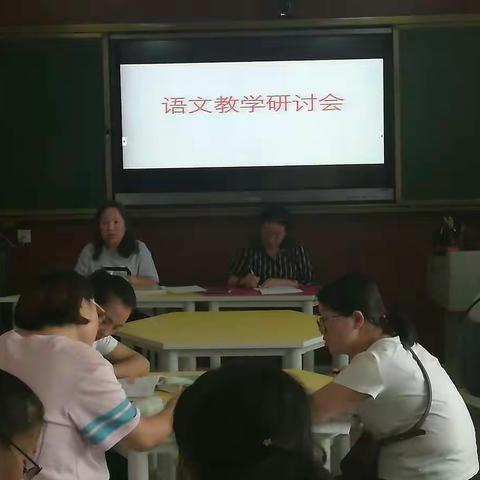 准旗实验小学语文组召开本学期第一次教学研讨活动