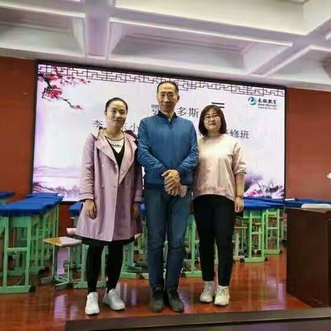 校外学习提升，校内研讨辐射――准旗实验小学外出学习汇报课纪实