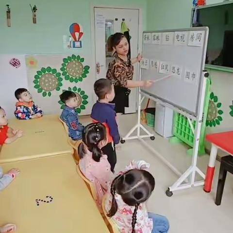 幼儿园的生活照
