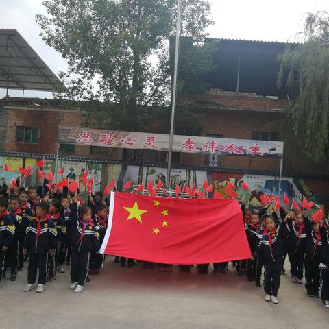 马和小学“喜迎国庆  升挂国旗  祝福祖国”系列活动！