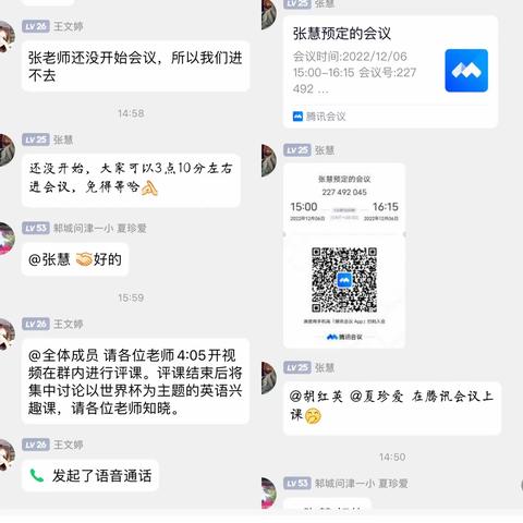 不啻微芒，造炬成阳——新洲区问津一小英语组第四次公开课教研活动