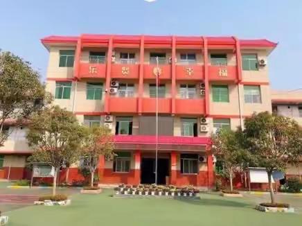 学习新课标，探究语文课堂新样态———集贤镇中心小学学习新课标活动纪实