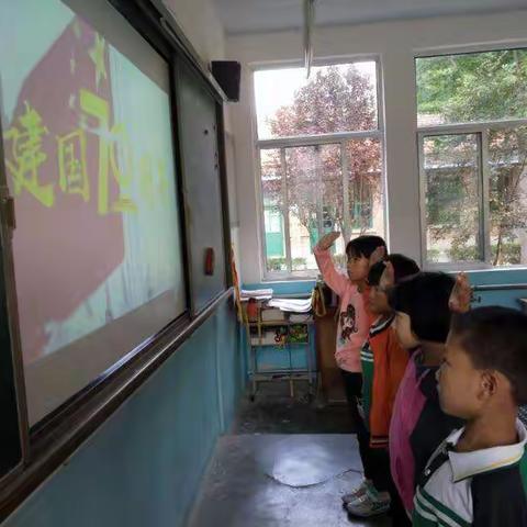 庆祝伟大祖国70华诞，杨庄铺小学开展爱国主义教育